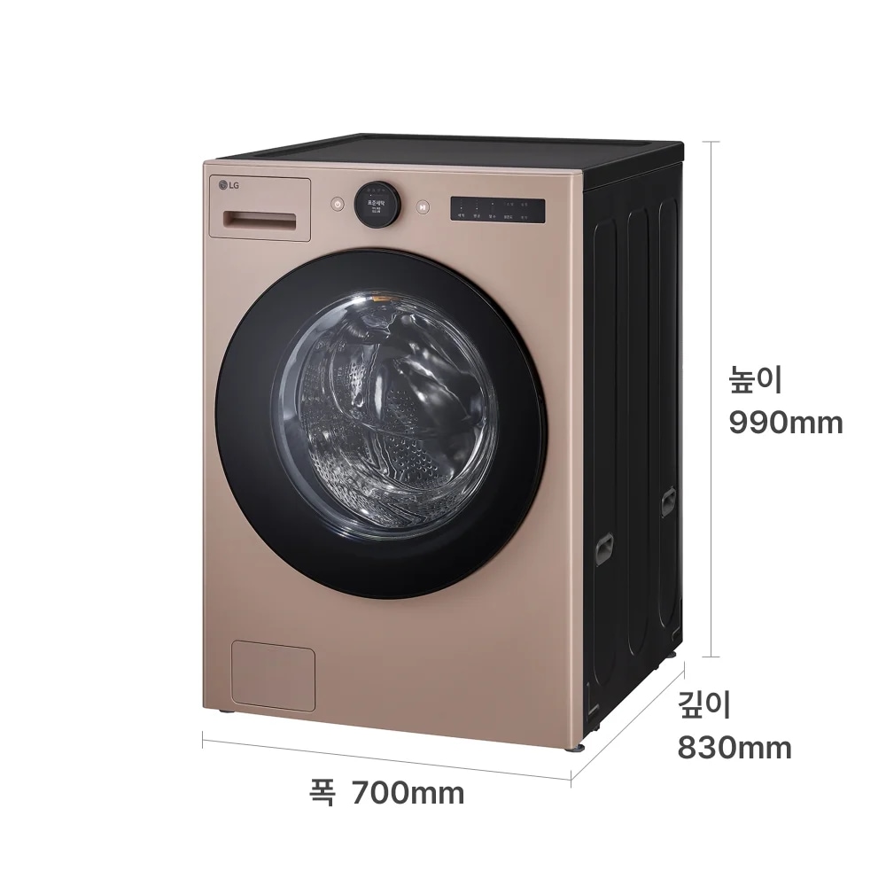 LG전자 fx25af LG 트롬 AI 오브제컬렉션 세탁기 제품 이미지 3