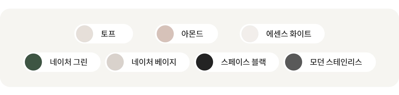 LG전자 fx25vf LG 트롬 AI 오브제컬렉션 세탁기 상세이미지 13