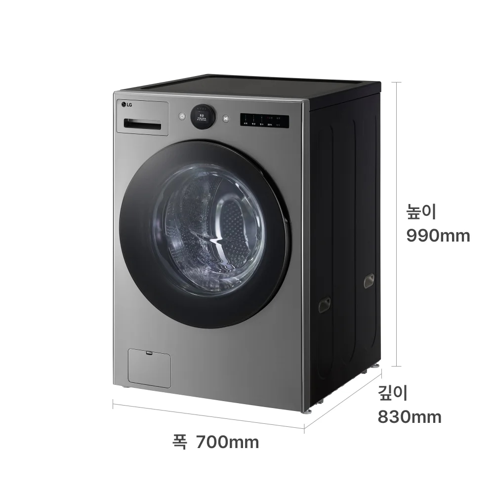 LG전자 fx25vf LG 트롬 AI 오브제컬렉션 세탁기 제품 이미지 3