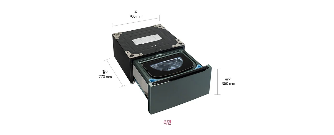 세탁기의 서랍형 디자인이 보이며, 서랍이 열려 내부가 드러나 있습니다. 세탁기의 폭은 700mm, 깊이는 770mm, 높이는 360mm로 표시되어 있습니다. 측면이라는 텍스트가 포함되어 있습니다.