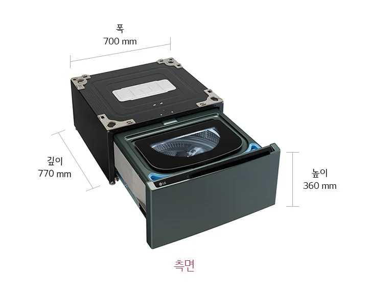 세탁기의 서랍형 디자인이 보이며, 서랍이 열려 내부가 드러나 있습니다. 세탁기의 폭은 700mm, 깊이는 770mm, 높이는 360mm로 표시되어 있습니다. 측면이라는 텍스트가 포함되어 있습니다.