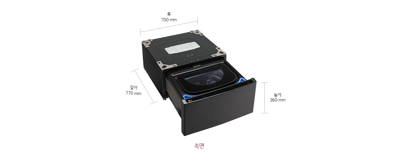 세탁기의 측면 모습이 보이며, 서랍식으로 열려 있습니다. 크기는 폭 700mm, 깊이 770mm, 높이 360mm로 표시되어 있습니다.