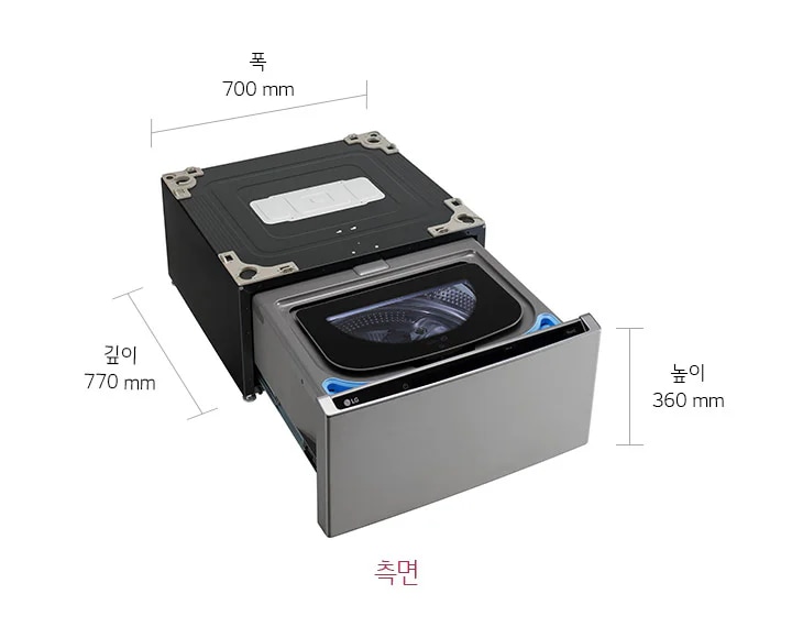 세탁기의 측면 모습이 보이며, 서랍식으로 열려 있습니다. 세탁기의 크기는 폭 700mm, 깊이 770mm, 높이 360mm로 표시되어 있습니다. 서랍 안에는 세탁통이 보입니다.