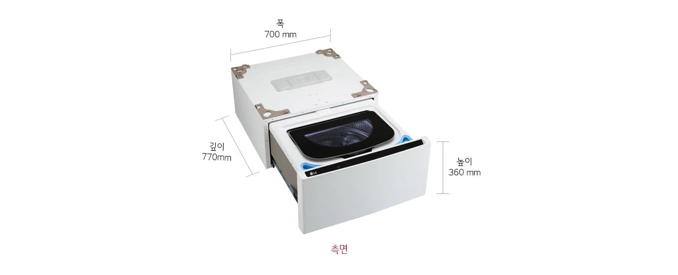 세탁기의 측면 모습이 보이며, 서랍식으로 열리는 구조입니다. 크기는 폭 700mm, 깊이 770mm, 높이 360mm로 표시되어 있습니다.