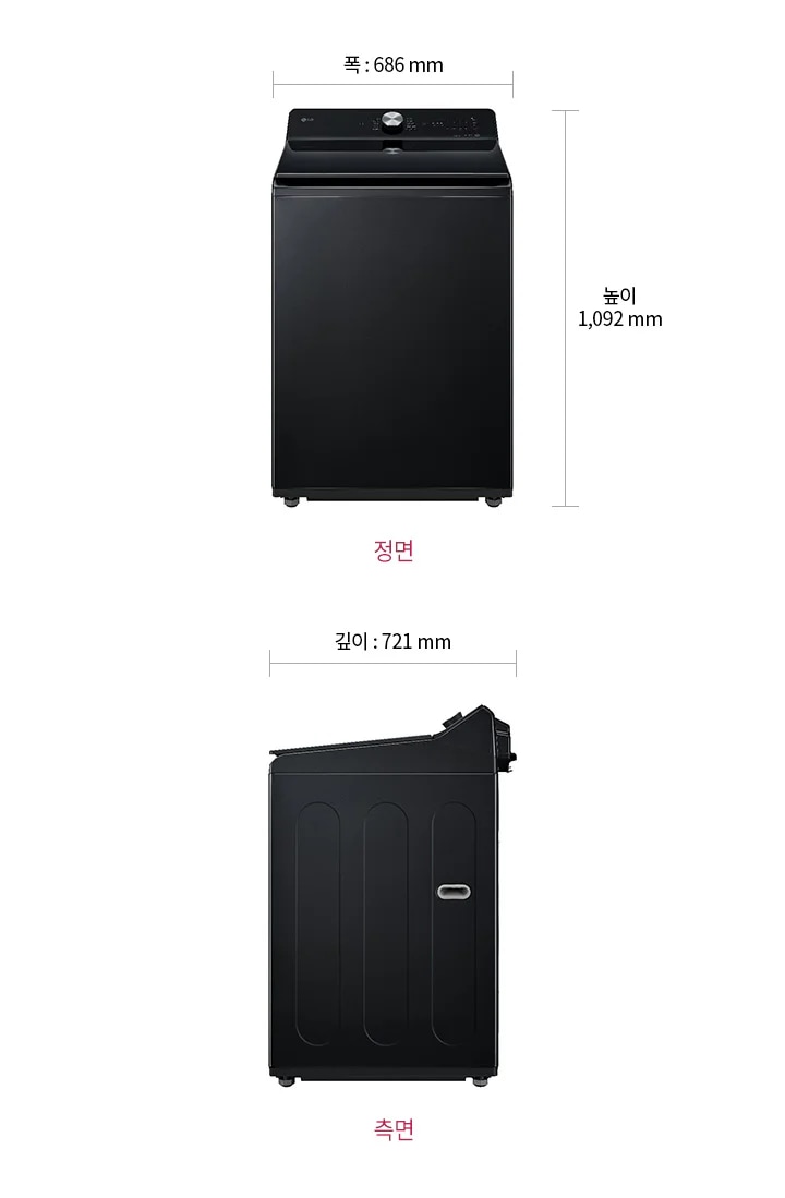 세탁기의 정면과 측면 이미지가 있습니다. 정면에서는 폭이 686mm, 높이가 1,092mm로 표시되어 있으며, 측면에서는 깊이가 721mm, 정면과 측면이라는 텍스트가 각각의 이미지 아래에 적혀 있습니다.