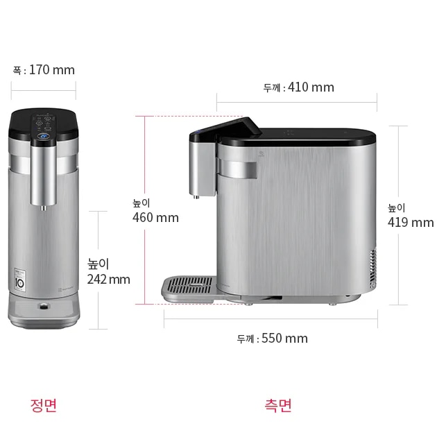 정면과 측면에서 본 은색 정수기의 이미지입니다. 정면에서는 폭이 170mm, 높이가 242mm로 표시되어 있으며, 측면에서는 두께가 410mm, 높이가 460mm로 표시되어 있습니다. 또 다른 측면에서는 두께가 550mm, 높이가 419mm로 표시되어 있습니다.
