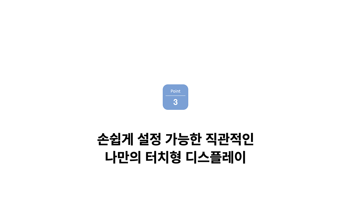 청호나이스 WP-30B90620N 청호 빌트인 냉온 정수기 블리스 상세이미지 3