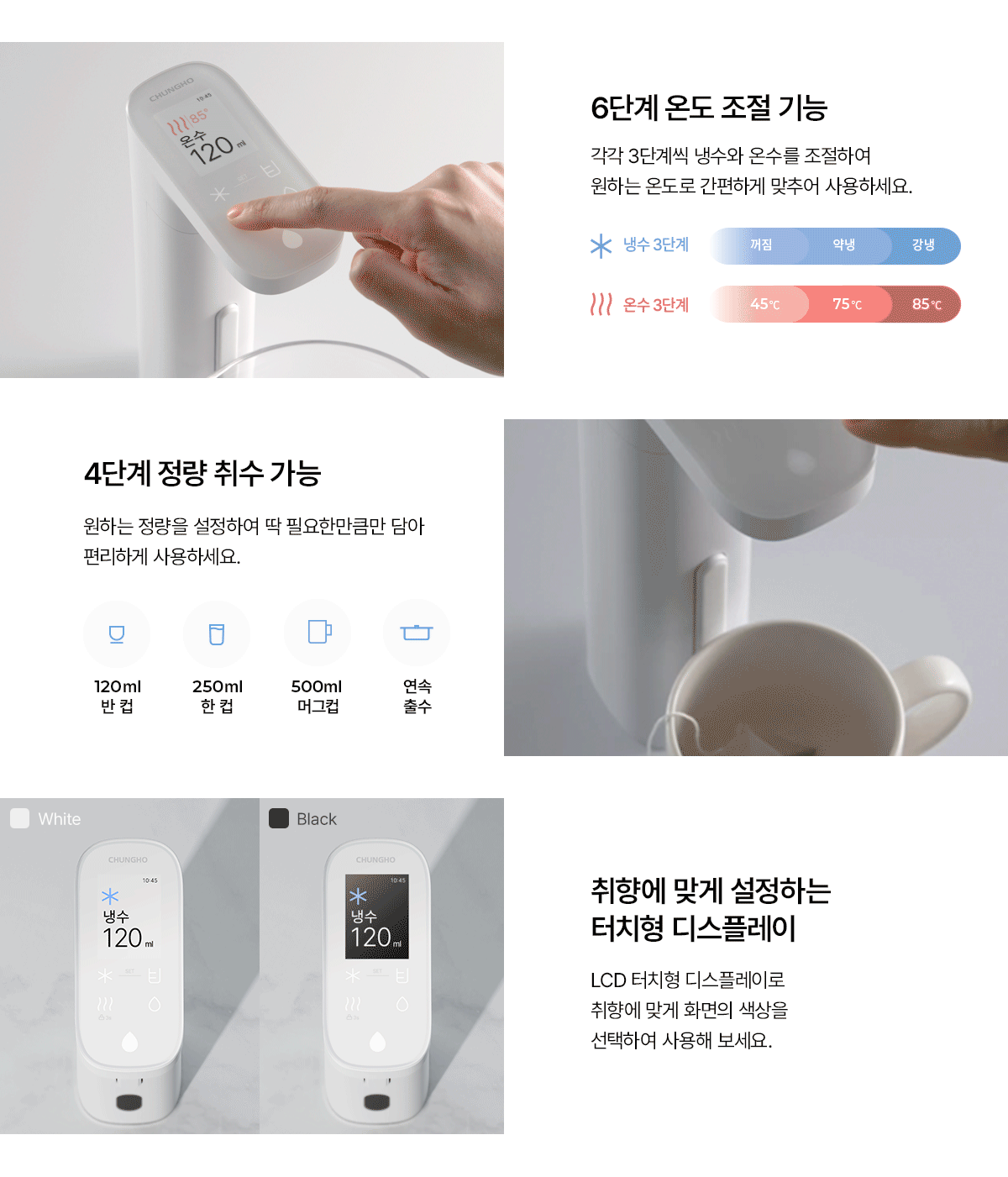 청호나이스 WP-30B90620N 청호 빌트인 냉온 정수기 블리스 상세이미지 4
