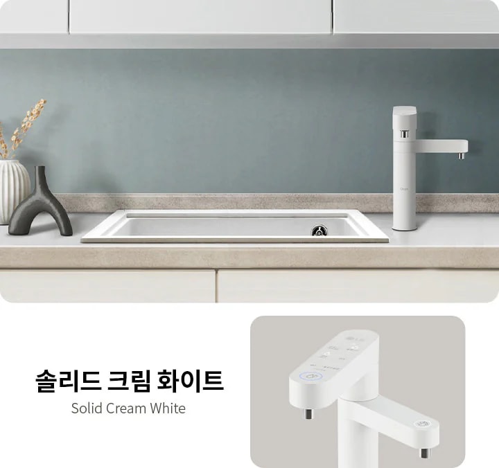 싱크대와 흰색 수도꼭지가 있는 주방 공간이 보입니다. 싱크대 주변에는 장식용 화병이 놓여 있으며, 벽은 부드러운 파란색입니다. 수도꼭지의 확대 이미지가 있으며, 솔리드 크림 화이트라는 텍스트가 포함되어 있습니다.