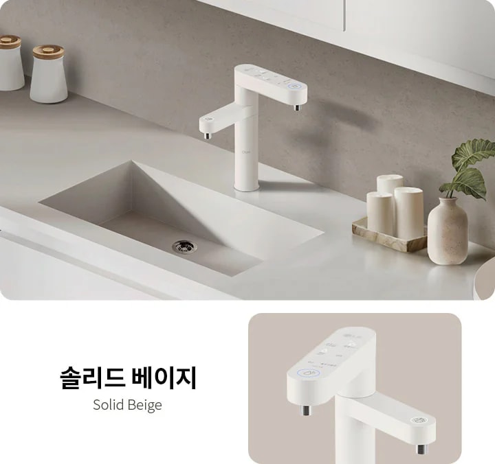 베이지색 주방 싱크대와 수도꼭지가 보입니다. 싱크대 주변에는 두 개의 흰색 용기가 놓여 있으며, 작은 트레이 위에는 세 개의 원통형 물체와 화병이 있습니다. 화병에는 녹색 잎이 꽂혀 있습니다. 솔리드 베이지라는 텍스트가 포함되어 있으며, 수도꼭지의 확대 이미지도 함께 있습니다.