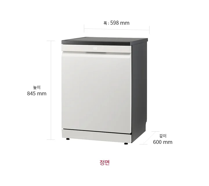 LG 디오스 AI 오브제컬렉션 식기세척기가 정면에서 보이며, 세척기의 폭은 598mm, 깊이는 600mm, 높이는 845mm로 표시되어 있습니다. 제품의 색상은 앞면이 밝은 색이고, 상단과 측면은 어두운 색으로 구성되어 있습니다. 하단에는 정면이라는 텍스트가 있습니다.