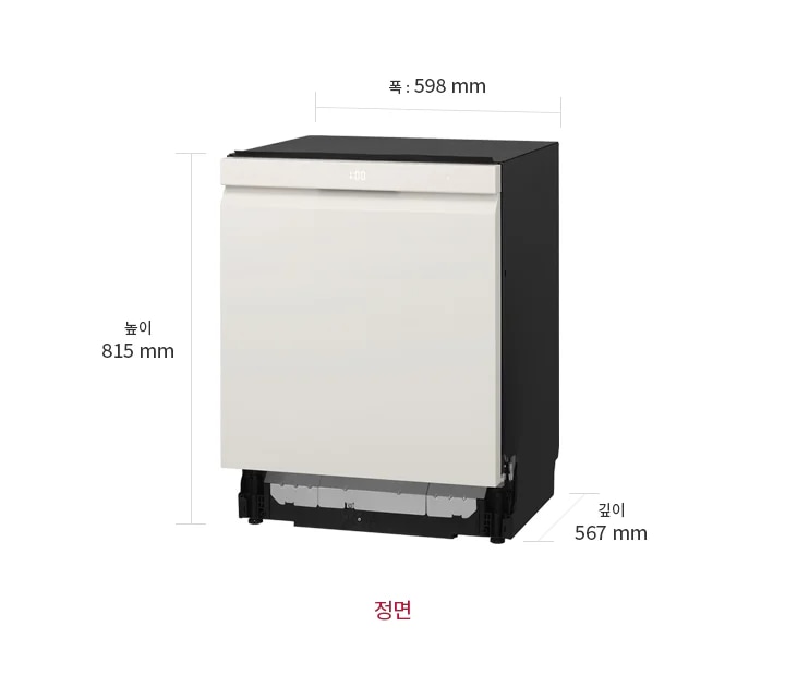 LG 디오스 AI 오브제컬렉션 식기세척기가 정면에서 보이며, 크림색 도어와 검은색 상단 및 측면으로 구성되어 있습니다. 제품의 크기는 폭 598mm, 높이 815mm, 깊이 567mm로 표시되어 있으며, 하단에는 정면이라는 글자가 있습니다.