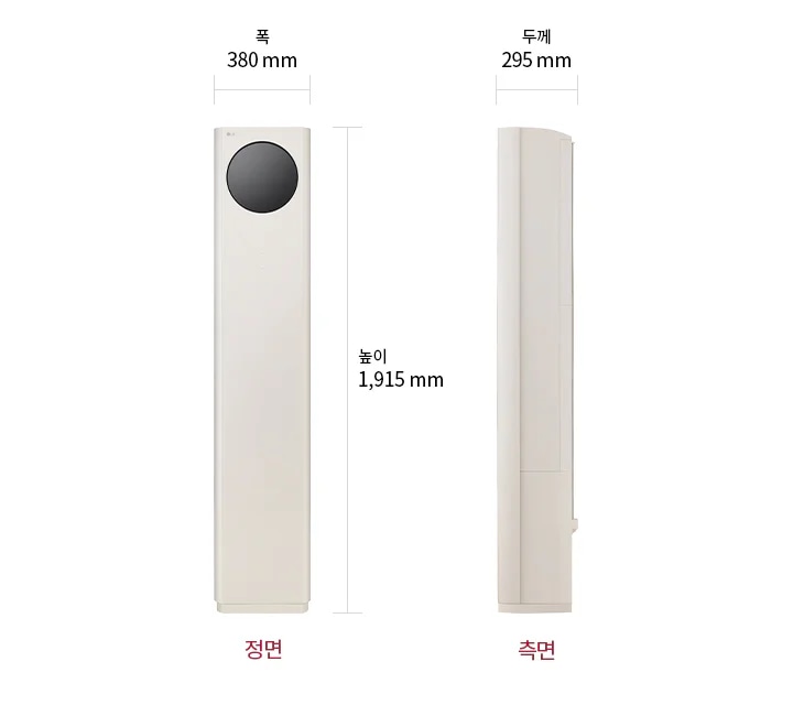 이미지는 스탠드 에어컨 정면과 측면을 보여줍니다. 정면에서 폭은 380mm, 높이는 1,915mm로 표시되어 있으며, 측면에서 두께는 295mm로 표시되어 있습니다. 정면과 측면이라는 텍스트가 각각의 이미지 아래에 적혀 있습니다.