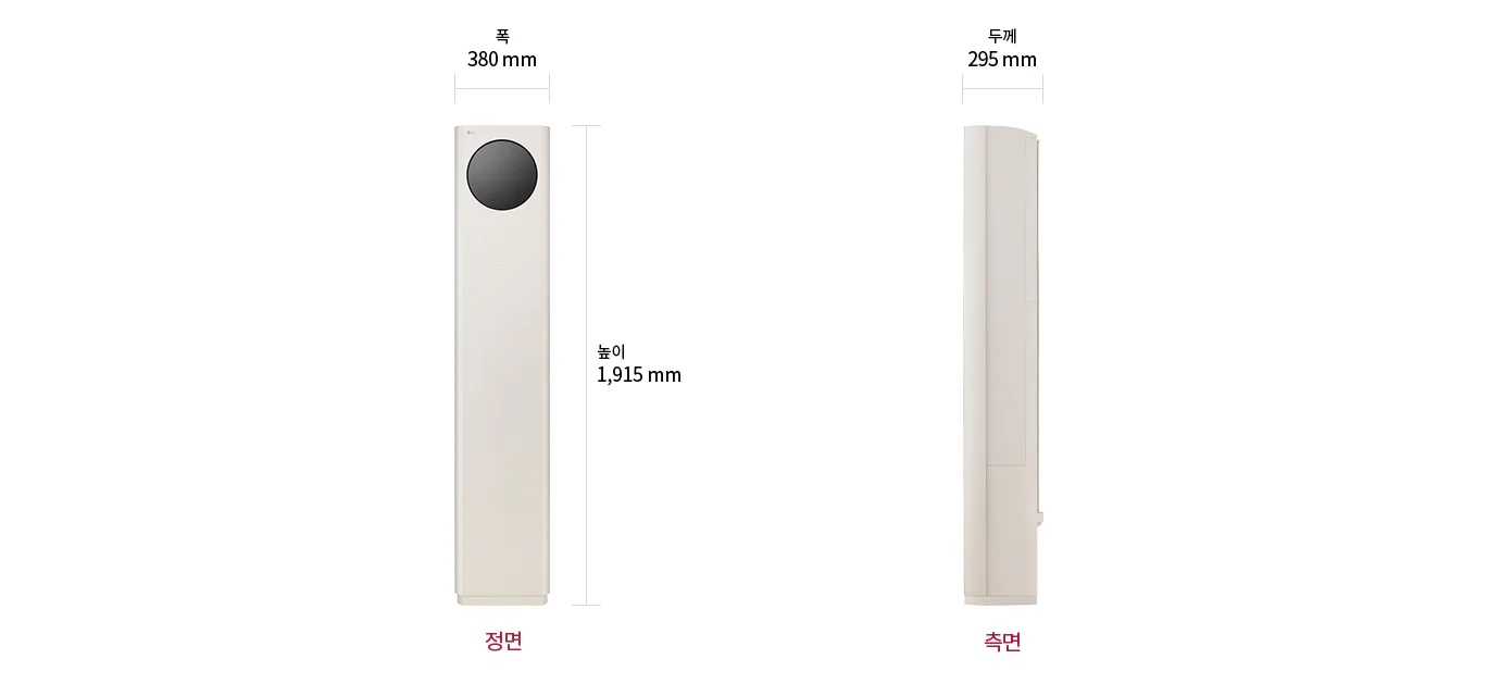 이미지는 스탠드 에어컨 정면과 측면을 보여줍니다. 정면에서 폭은 380mm, 높이는 1,915mm로 표시되어 있으며, 측면에서 두께는 295mm로 표시되어 있습니다. 정면과 측면이라는 텍스트가 각각의 이미지 아래에 적혀 있습니다.