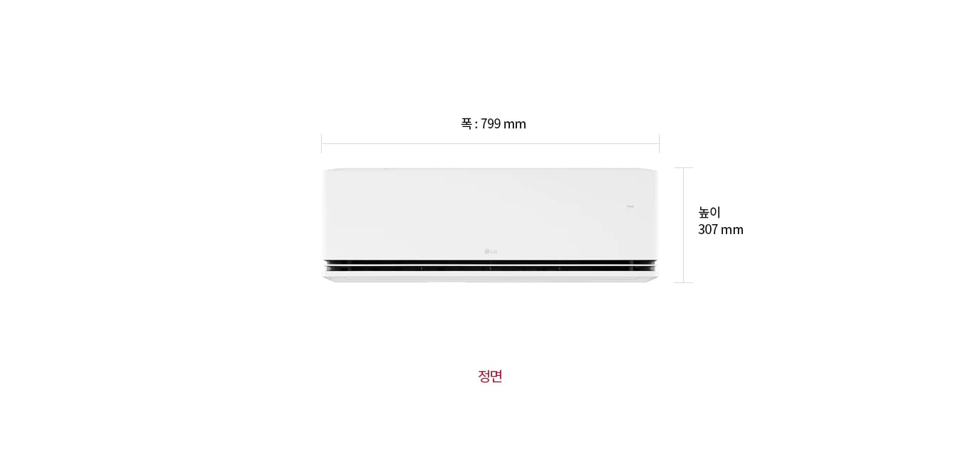 이미지는 벽걸이형 에어컨의 정면을 보여줍니다. 정면에서 폭은 799mm, 높이는 307mm로 표시되어 있으며, 이미지 하단에는 ‘정면’이라는 텍스트가 적혀 있습니다.
