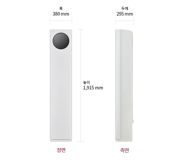이미지는 스탠드 에어컨 정면과 측면을 보여줍니다. 정면에서 폭은 380mm, 높이는 1,915mm로 표시되어 있으며, 측면에서 두께는 295mm로 표시되어 있습니다. 정면과 측면이라는 텍스트가 각각의 이미지 아래에 적혀 있습니다.