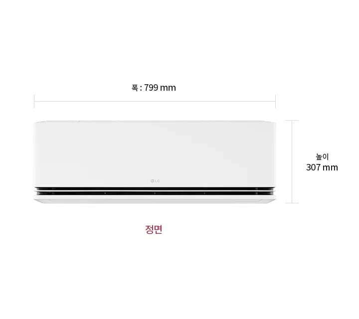 이미지는 벽걸이형 에어컨의 정면을 보여줍니다. 정면에서 폭은 799mm, 높이는 307mm로 표시되어 있으며, 이미지 하단에는 ‘정면’이라는 텍스트가 적혀 있습니다.