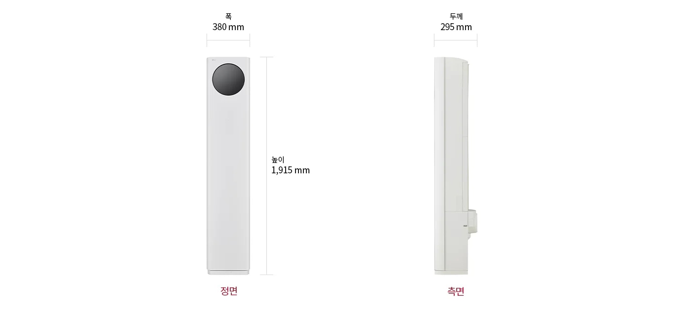 이미지는 스탠드 에어컨 정면과 측면을 보여줍니다. 정면에서 폭은 380mm, 높이는 1,915mm로 표시되어 있으며, 측면에서 두께는 295mm로 표시되어 있습니다. 정면과 측면이라는 텍스트가 각각의 이미지 아래에 적혀 있습니다.
