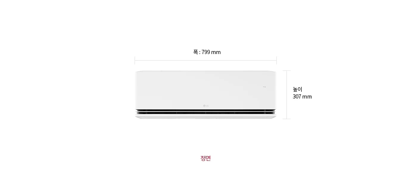 이미지는 벽걸이형 에어컨의 정면을 보여줍니다. 정면에서 폭은 799mm, 높이는 307mm로 표시되어 있으며, 이미지 하단에는 ‘정면’이라는 텍스트가 적혀 있습니다.