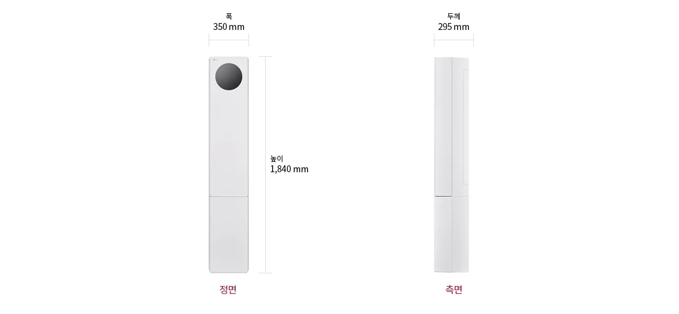 이미지는 스탠드 에어컨 정면과 측면을 보여줍니다. 정면에서 폭은 350mm, 높이는 1,840mm로 표시되어 있으며, 측면에서 두께는 295mm로 표시되어 있습니다. 정면과 측면이라는 텍스트가 각각의 이미지 아래에 적혀 있습니다.