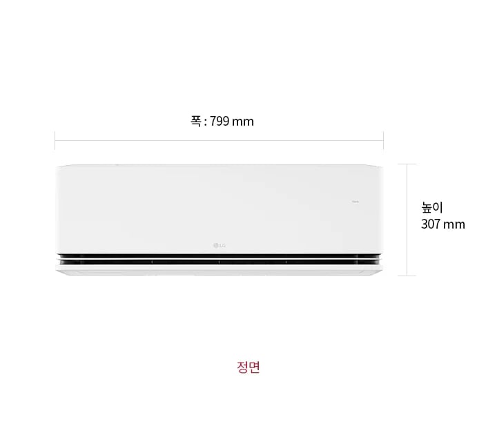 이미지는 벽걸이형 에어컨의 정면을 보여줍니다. 정면에서 폭은 799mm, 높이는 307mm로 표시되어 있으며, 이미지 하단에는 ‘정면’이라는 텍스트가 적혀 있습니다.