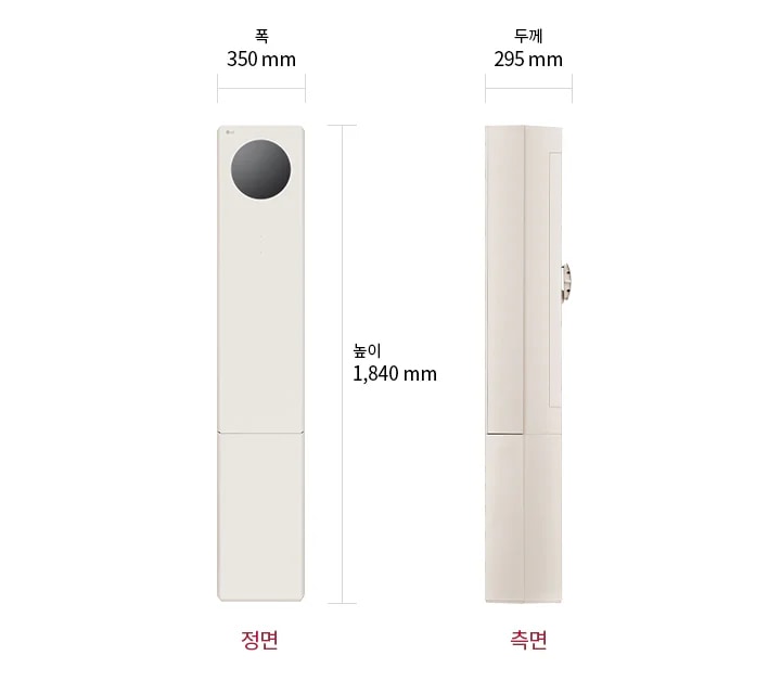 이미지는 스탠드 에어컨 정면과 측면을 보여줍니다. 정면에서 폭은 350mm, 높이는 1,840mm로 표시되어 있으며, 측면에서 두께는 295mm로 표시되어 있습니다. 정면과 측면이라는 텍스트가 각각의 이미지 아래에 적혀 있습니다.