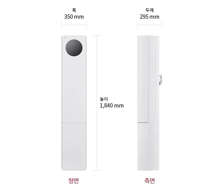 이미지는 스탠드 에어컨 정면과 측면을 보여줍니다. 정면에서 폭은 350mm, 높이는 1,840mm로 표시되어 있으며, 측면에서 두께는 295mm로 표시되어 있습니다. 정면과 측면이라는 텍스트가 각각의 이미지 아래에 적혀 있습니다.