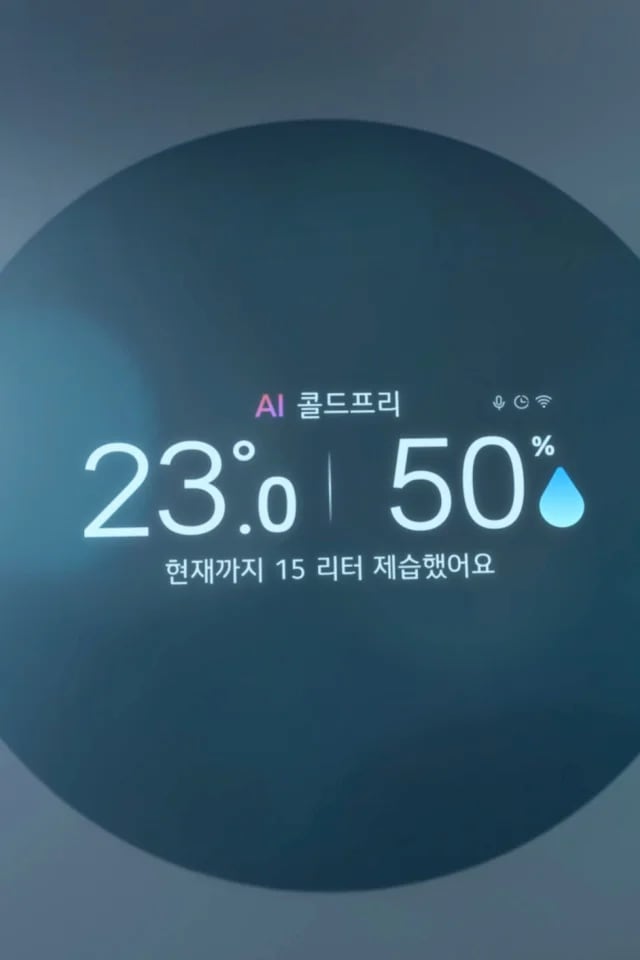 AI콜드프리 기능을 설명하는 썸네일 이미지로 상단에 원형 블랙 디지털 디스플레이에 AI 콜드프리 라는 문구와 함께 온도 23도와 습도 50%가 표시되어 있습니다. 그 아래에는 현재까지 15 리터 제습했어요라는 문구가 노출되고 있습니다. 