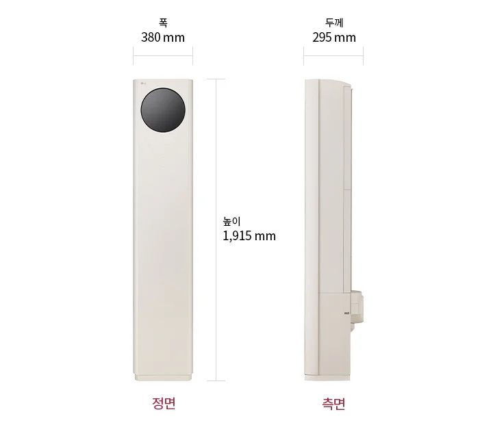 이미지는 스탠드 에어컨 정면과 측면을 보여줍니다. 정면에서 폭은 380mm, 높이는 1,915mm로 표시되어 있으며, 측면에서 두께는 295mm로 표시되어 있습니다. 정면과 측면이라는 텍스트가 각각의 이미지 아래에 적혀 있습니다.
