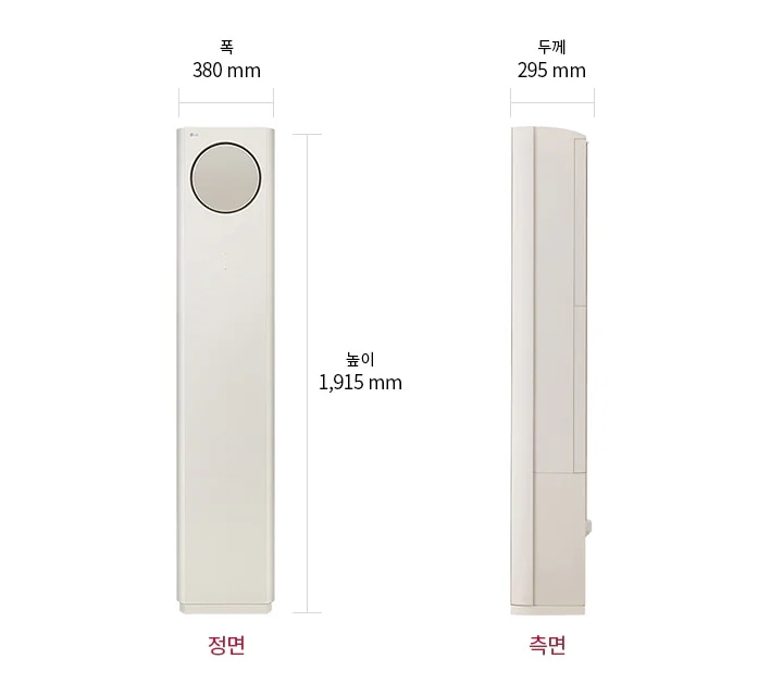 LG 휘센 AI 오브제컬렉션 타워I 에어컨(5시리즈)의 정면과 측면 모습이 나란히 배치되어 있습니다. 정면에는 원형의 송풍구가 상단에 있으며, 폭은 380mm, 높이는 1,915mm로 표시되어 있습니다. 측면에는 제품의 폭이 295mm로 표시되어 있습니다. 하단에는 정면과 측면이라는 텍스트가 각각 붉은색으로 표시되어 있습니다.