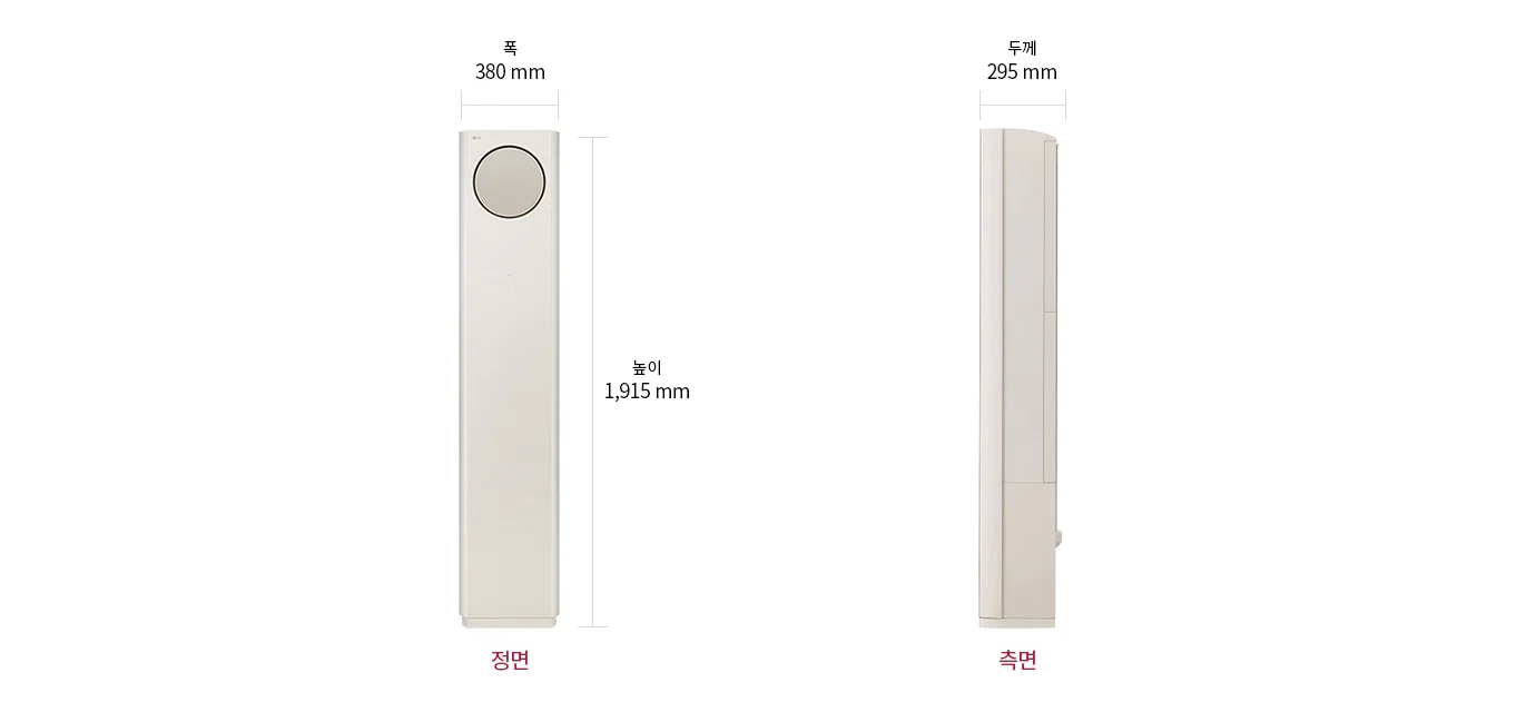 LG 휘센 AI 오브제컬렉션 타워I 에어컨(5시리즈)의 정면과 측면 모습이 나란히 배치되어 있습니다. 정면에는 원형의 송풍구가 상단에 있으며, 폭은 380mm, 높이는 1,915mm로 표시되어 있습니다. 측면에는 제품의 폭이 295mm로 표시되어 있습니다. 하단에는 정면과 측면이라는 텍스트가 각각 붉은색으로 표시되어 있습니다.