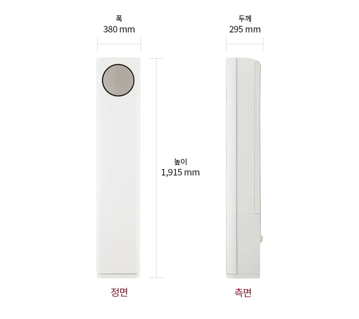 이미지는 스탠드 에어컨 정면과 측면을 보여줍니다. 정면에서 폭은 380mm, 높이는 1,915mm로 표시되어 있으며, 측면에서 두께는 295mm로 표시되어 있습니다. 정면과 측면이라는 텍스트가 각각의 이미지 아래에 적혀 있습니다.