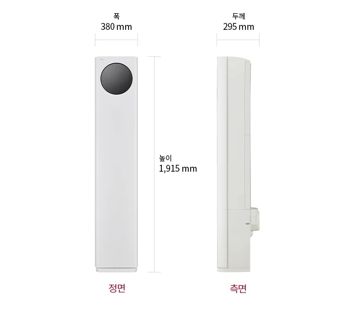 이미지는 스탠드 에어컨 정면과 측면을 보여줍니다. 정면에서 폭은 380mm, 높이는 1,915mm로 표시되어 있으며, 측면에서 두께는 295mm로 표시되어 있습니다. 정면과 측면이라는 텍스트가 각각의 이미지 아래에 적혀 있습니다.