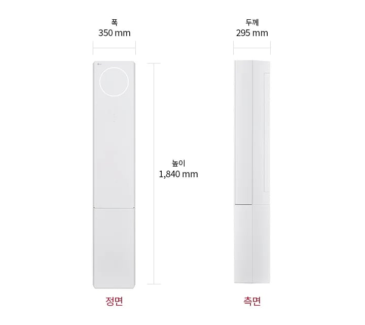 에어컨의 정면과 측면 이미지가 있습니다. 정면의 크기는 폭 350mm, 높이 1,840mm이며, 측면의 두께는 295mm입니다.