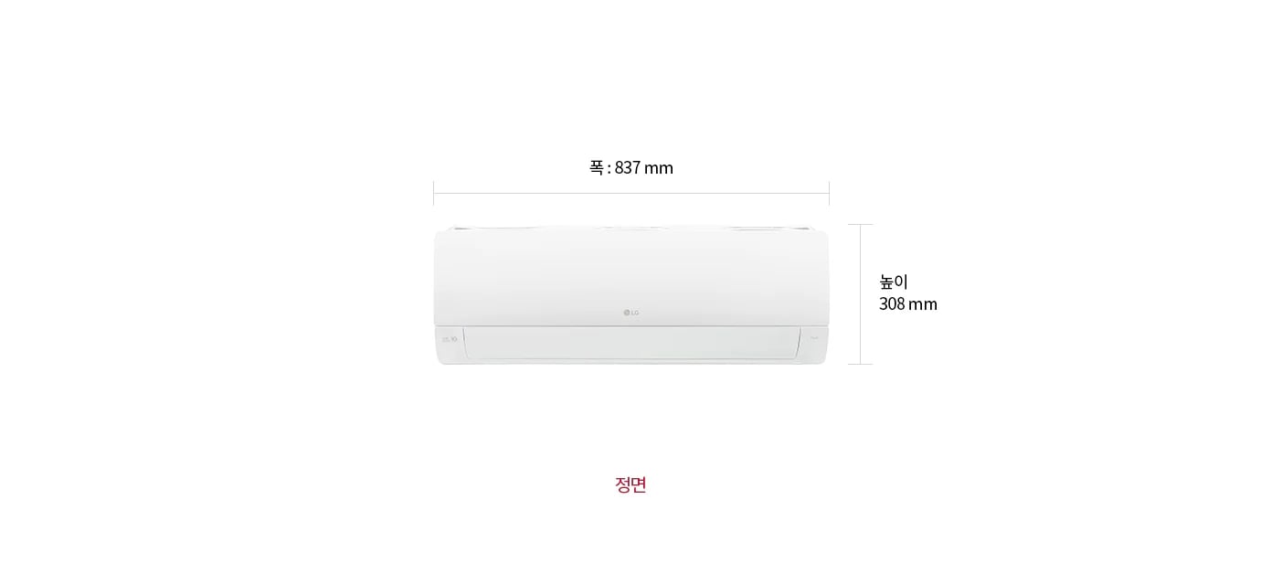 이미지는 벽걸이형 에어컨의 정면을 보여줍니다. 정면에서 폭은 837mm, 높이는 308mm로 표시되어 있으며, 이미지 하단에는 ‘정면’이라는 텍스트가 적혀 있습니다.