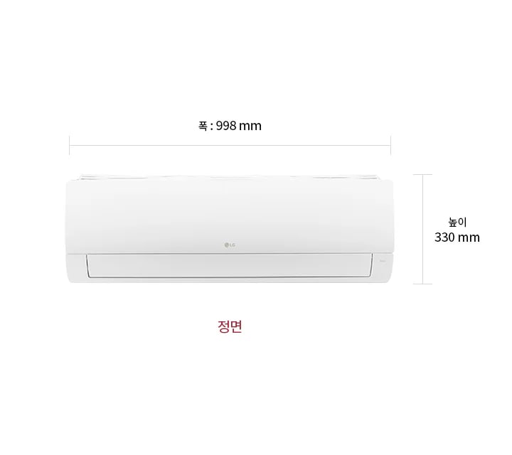LG 휘센 벽걸이 에어컨의 정면 모습입니다. 제품의 크기는 폭 998mm, 높이 330mm로 표시되어 있습니다. 하단에는 정면이라는 텍스트가 적혀 있습니다.