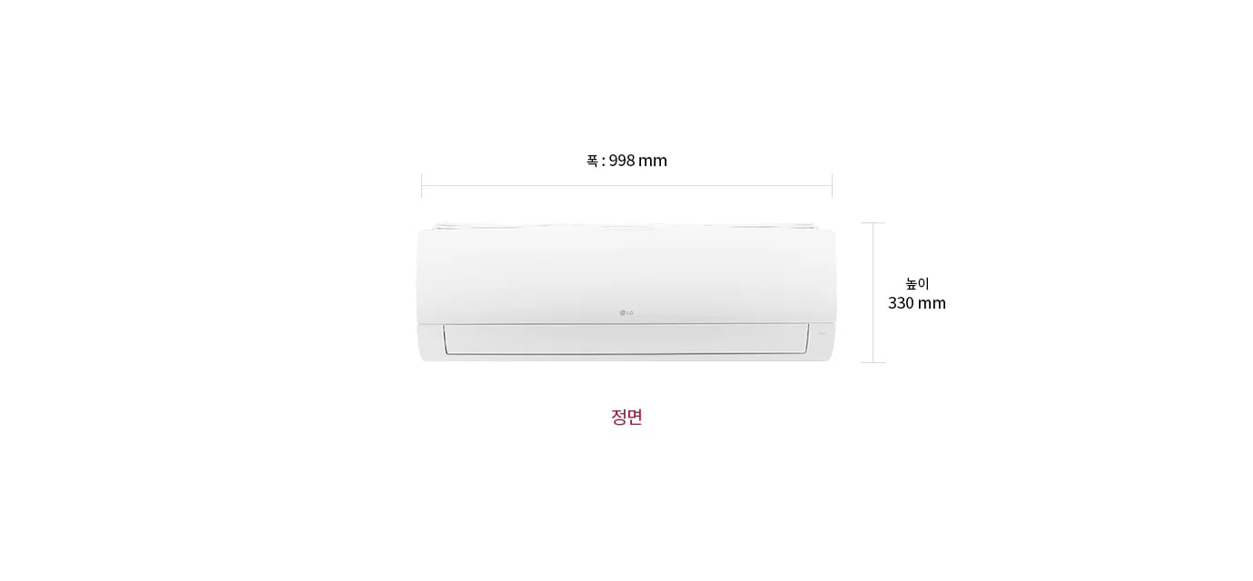 LG 휘센 벽걸이 에어컨의 정면 모습입니다. 제품의 크기는 폭 998mm, 높이 330mm로 표시되어 있습니다. 하단에는 정면이라는 텍스트가 적혀 있습니다.