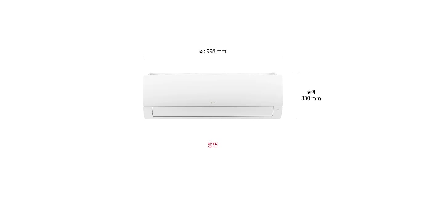 벽걸이형 에어컨의 정면 이미지로, 에어컨의 폭은 998mm, 높이는 330mm로 표시되어 있습니다. 하단에는 정면이라는 텍스트가 적혀 있습니다. 배경은 흰색입니다.