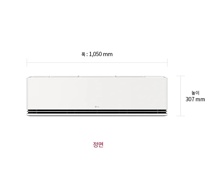 이미지는 벽걸이형 에어컨의 정면을 보여줍니다. 정면에서 폭은 1,050mm, 높이는 307mm로 표시되어 있으며, 이미지 하단에는 ‘정면’이라는 텍스트가 적혀 있습니다.