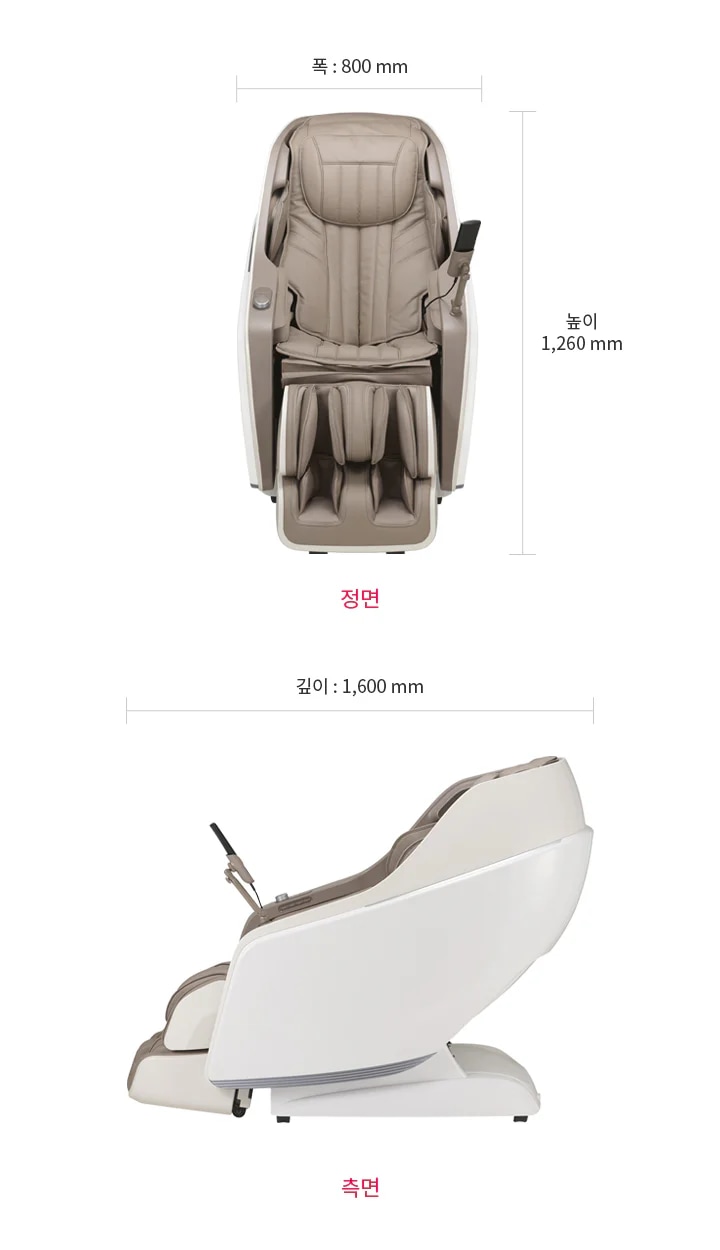 전신형 LG 힐링미 안마의자 MX9의 정면과 측면 이미지입니다. 측면에서는 안마의자의 곡선형 디자인과 등받이 각도가 잘 나타나 있습니다. 제품의 크기는 폭 800mm, 높이 1,260mm, 깊이 1,600mm로 표시되어 있습니다. 정면과 측면이라는 설명이 각각의 이미지 아래에 적혀 있습니다.