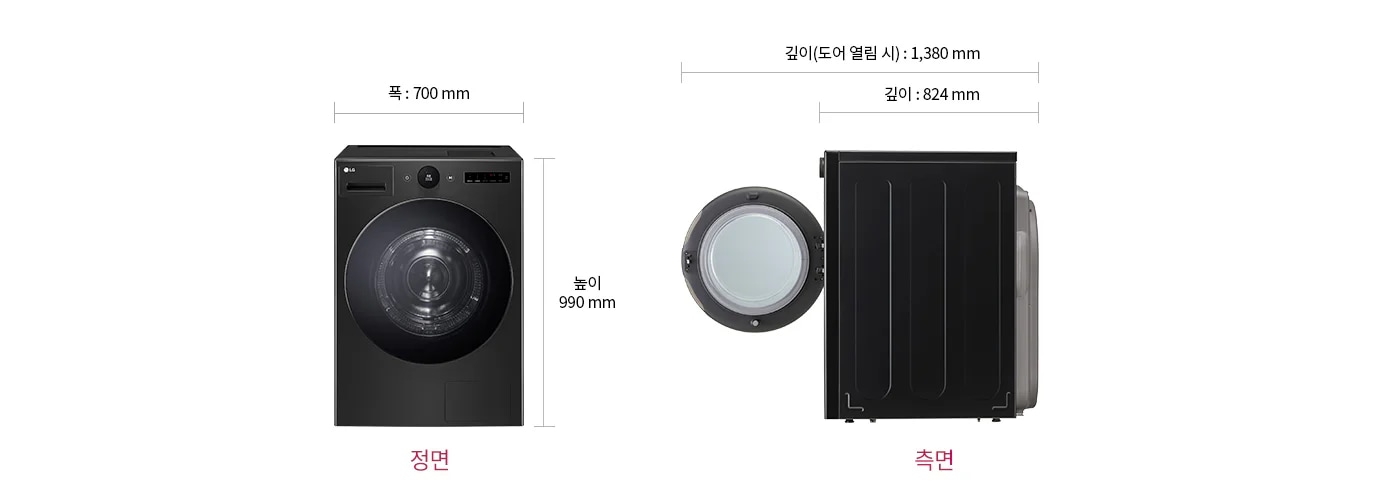 건조기의 정면과 측면 이미지가 있습니다. 정면에는 원형 문이 있으며, 폭은 700mm, 높이는 990mm입니다. 측면에서는 문이 열렸을 때 깊이가 1,410mm, 닫혔을 때 깊이는 830mm입니다.