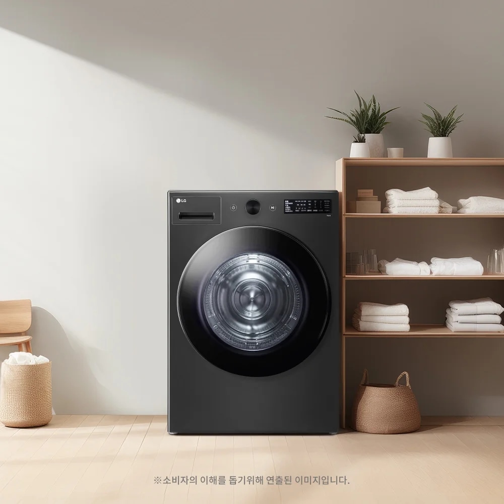LG 트롬 오브제컬렉션 건조기