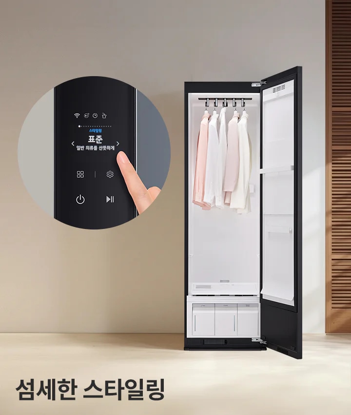 이미지에는 옷장 스타일의 가전제품이 열려 있으며, 여러 벌의 옷이 걸려 있습니다. 옆에는 터치스크린 패널이 확대되어 보이며, '표준 스타일링'과 '일반 의류를 산뜻하게'라는 텍스트가 있습니다. 배경에는 나무 블라인드와 소파, 작은 테이블이 놓여 있어 깔끔하고 현대적인 실내 인테리어를 보여줍니다.