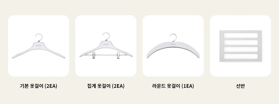 구성품이 나열되어 있습니다. 구성품은 기본옷걸이(2EA), 집게 옷걸이(2EA), 라운드 옷걸이(1EA), 선반입니다. 