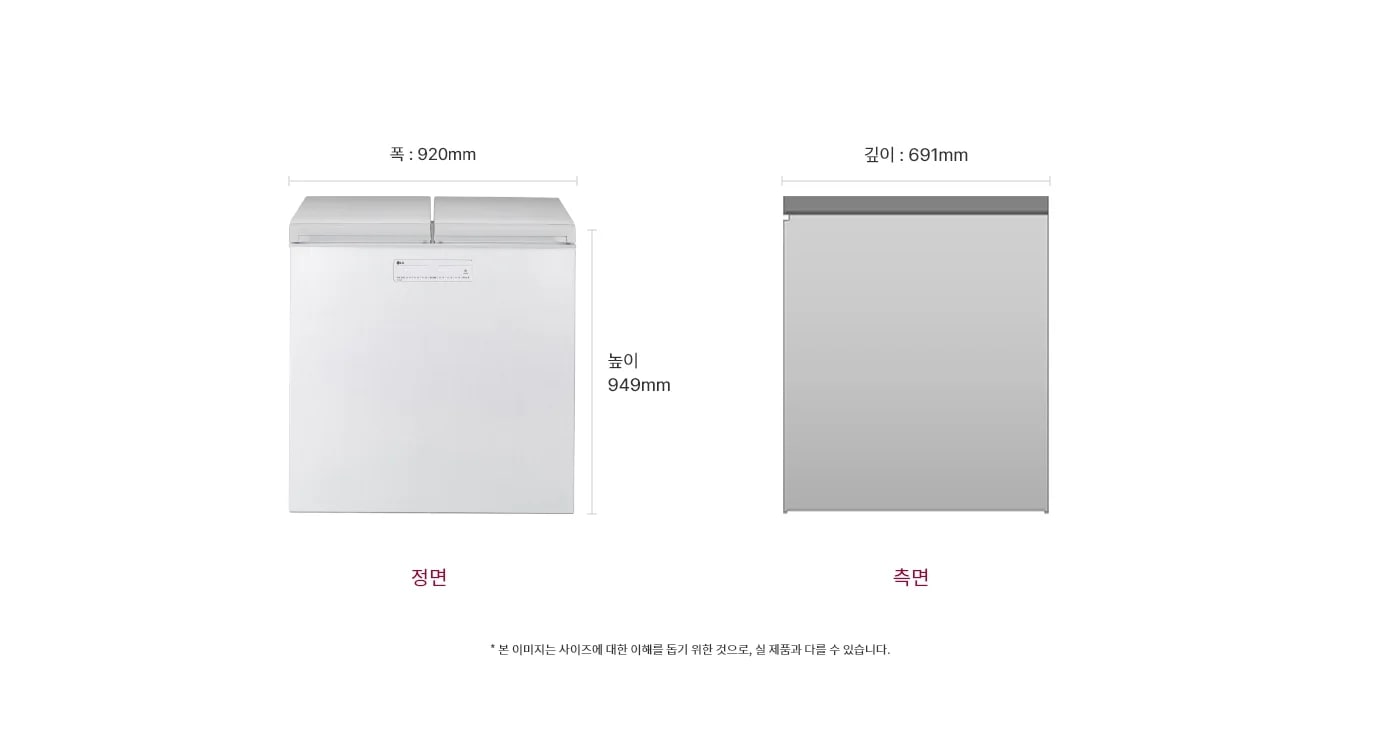 김치냉장고 정면과 측면 이미지, 크기 정보 표시 : 높이는 949mm, 폭은 920mm, 깊이는 691mm입니다. 본 이미지는 사이즈에 대한 이해를 돕기 위한 것으로, 실 제품과 다를 수 있습니다.