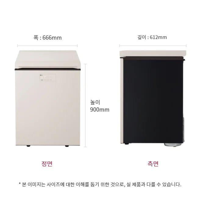 김치냉장고 정면과 측면 이미지, 크기 정보 표시 : 높이는 900mm, 폭은 666mm, 깊이는 612mm입니다. 본 이미지는 사이즈에 대한 이해를 돕기 위한 것으로, 실 제품과 다를 수 있습니다.
