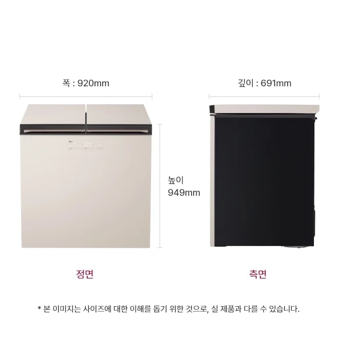 김치냉장고 정면과 측면 이미지, 크기 정보 표시 : 높이는 949mm, 폭은 920mm, 깊이는 691mm입니다. 본 이미지는 사이즈에 대한 이해를 돕기 위한 것으로, 실 제품과 다를 수 있습니다.