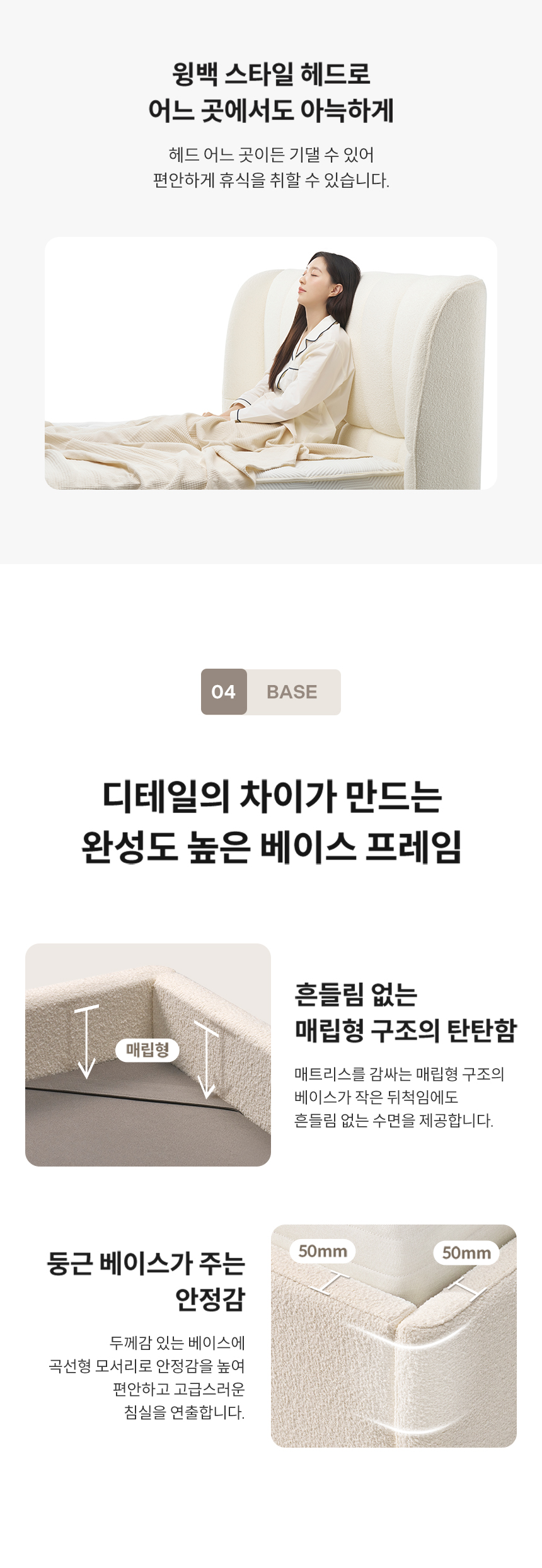 코웨이 CFK-CB03 코웨이 비렉스 소프트 쿠션 프레임 상세이미지 6