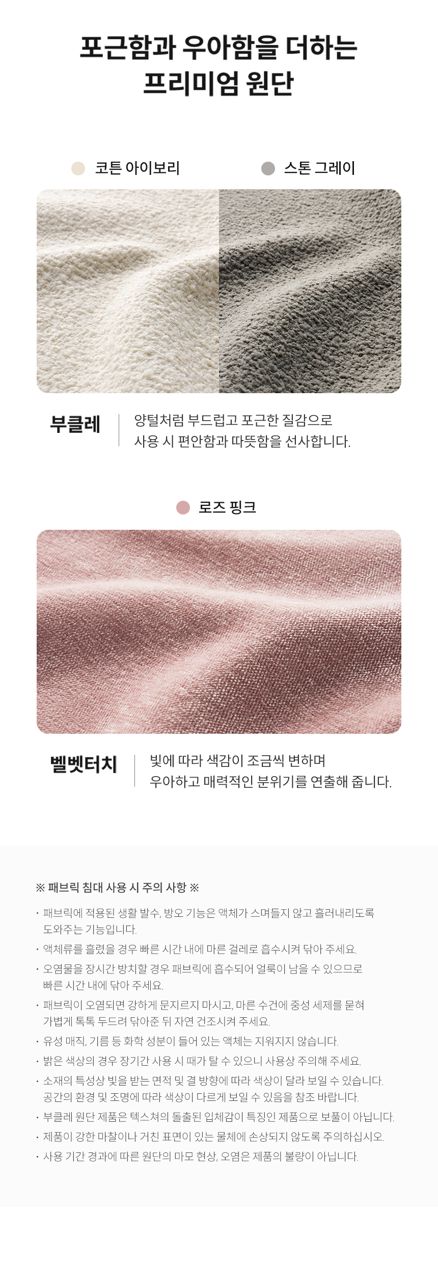 코웨이 CFK-CB03 코웨이 비렉스 소프트 쿠션 프레임 상세이미지 3