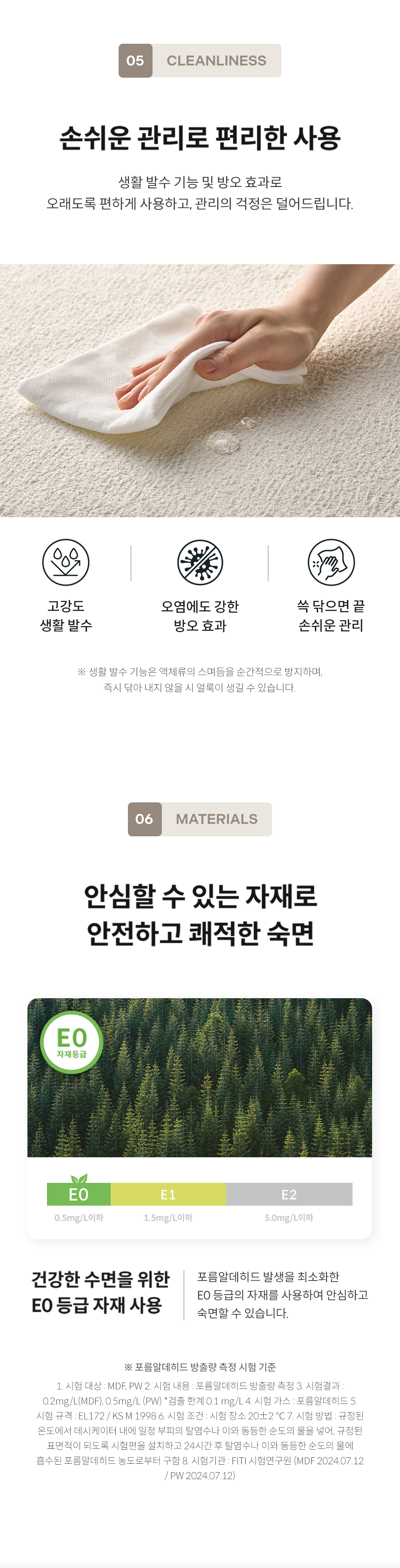 코웨이 CFK-CB03 코웨이 비렉스 소프트 쿠션 프레임 상세이미지 7
